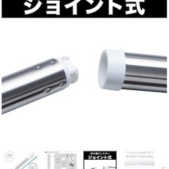 物干し竿の画像