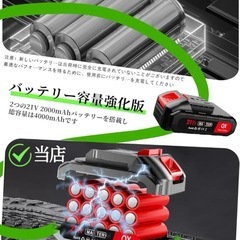 草刈り機 充電式 高性能 21V 4000mAhのバッテリー2つ付　強力電動草刈 高性能の画像