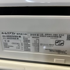 🌸ダイキンルームエアコン✅取り付け込み🆘保証あり🚘配達可能の画像