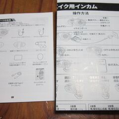 未使用 R16Pro JESIMAIK バイク インカム ブラック 通話 Bluetooth ヘッドセットの画像