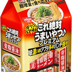 東北仲良し☆メンタルグル