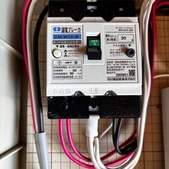 分電盤　仮設コンセントの画像