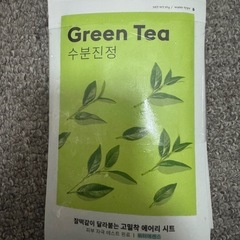 [7/23日15時まで]韓国産パック！の画像