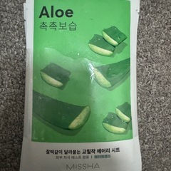 [7/23日15時まで]韓国産パック！の画像