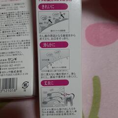 アパガード　スモーキン　スペシャルケアタイプ　100g×2箱の画像