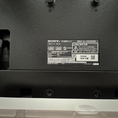 ソニー 4K 43インチ　KJ-43X8500F 2018年製の画像