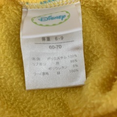 美品✨プーさん ベビー服 60~70センチ  着ぐるみ風の画像