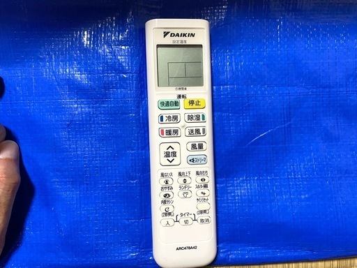 【配送•取付込み】2020年製DAIKIN 8畳ロボットエアコン 配送•取付込み】2020年製DAIKIN 8畳ロボットエアコン 2025/7/22投稿