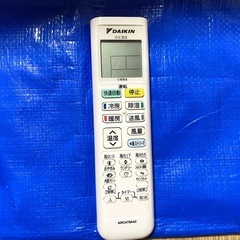 【配送•取付込み】2020年製DAIKIN  8畳ロボットエアコン　2025/7/22投稿 C002047の画像