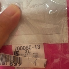 スクラブ 制服 3L 大きいサイズ ピンク FORK 医療用制服の画像