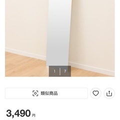 ドア掛けミラー🪞🧡の画像