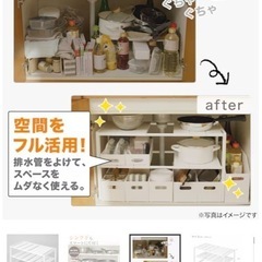 【譲渡先決定
】キッチン下収納の画像