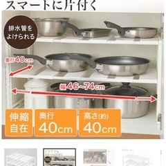 【譲渡先決定
】キッチン下収納の画像