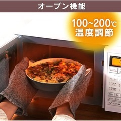 アイリスオーヤマ オーブンレンジ 16Lの画像
