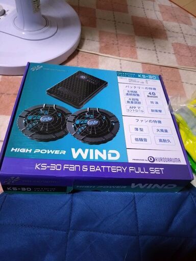 空調ファン、空調服セット‼️