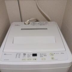 【お譲りします】【中古】縦型洗濯機4.5kgの画像