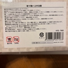 ラージココットの画像
