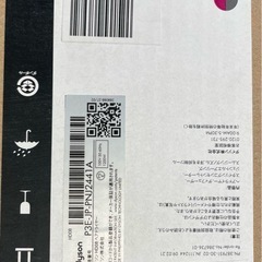 【新品・未開封】Dyson ドライヤー HD08 ULFBBNENTの画像