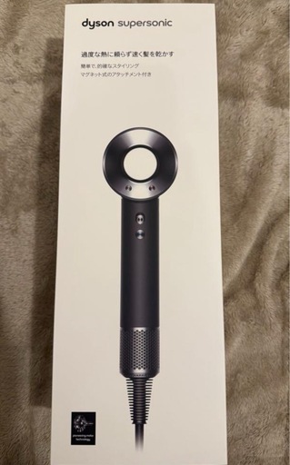 【新品・未開封】Dyson ドライヤー HD08 ULFBBNENT