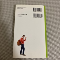 トラベル英会話の画像