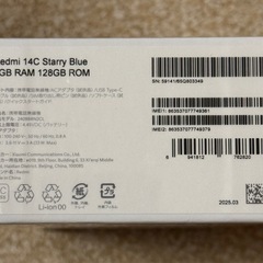 Xiaomi Redmi 14C 新品未開封の画像