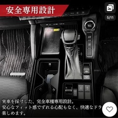 ランクル250 シフトパネルカバー
の画像