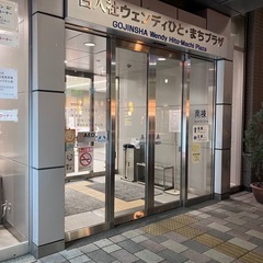 Eric English Classの画像
