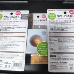 新品未開封　やさしく光るLEDセンサーライト　3台セットの画像