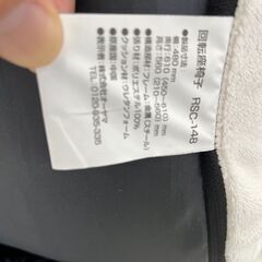 【リサイクルショップ ピカソ 小松原】🪑ふかふか快適！回転座椅子✨RSC-148（2017年製）★9556★の画像