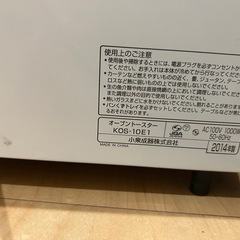 トースターの画像