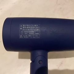 【良品】SBLONIAスピーディー イオンドライヤーの画像