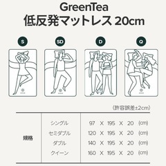 ジヌス　セミダブルベッド+マットレス　　の画像