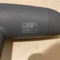 【良品】SALONIAスピーディー イオンドライヤーの画像
