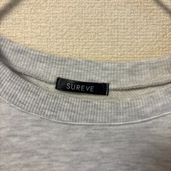SUREVE トレーナーの画像