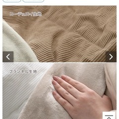 【三軒茶屋受け取り限定】こたつ布団セット75x60cm ブラウンの画像