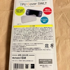 【新品】TPUカバー Switch lite用の画像
