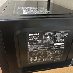 レンジの画像