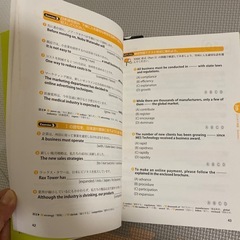 未使用品　新TOEICテスト　書き込みドリル　2008年の画像