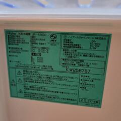 冷凍冷蔵庫 Haier 98Lの画像