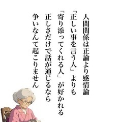 不登校引きこもり障がいを抱えるご両親のサポート