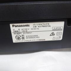 Panasonic　電話機の画像
