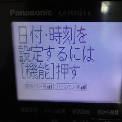 Panasonic　電話機の画像