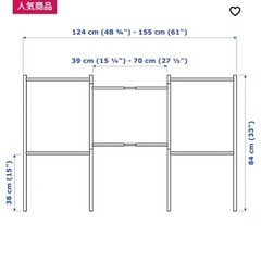 IKEA タオル掛け　室内物干しの画像