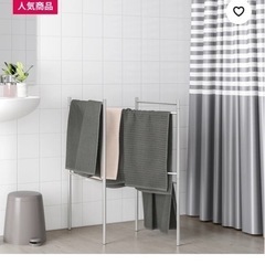 IKEA タオル掛け　室内物干しの画像