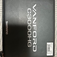 シマノ　ヴァンフォード
C3000HGの画像