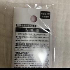 未開封 セーラームーン ちびちび セーラーちびちびムーン 箸の画像