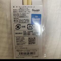 未開封 セーラームーン ちびちび セーラーちびちびムーン 箸の画像