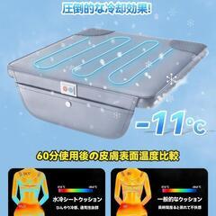 新品 【2025年新登場】水冷式シートクーラー 送風ファン搭載 冷却マットの画像
