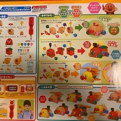 アンパンマンのくみたてDIY3点セットの画像