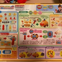 アンパンマンのくみたてDIY3点セットの画像